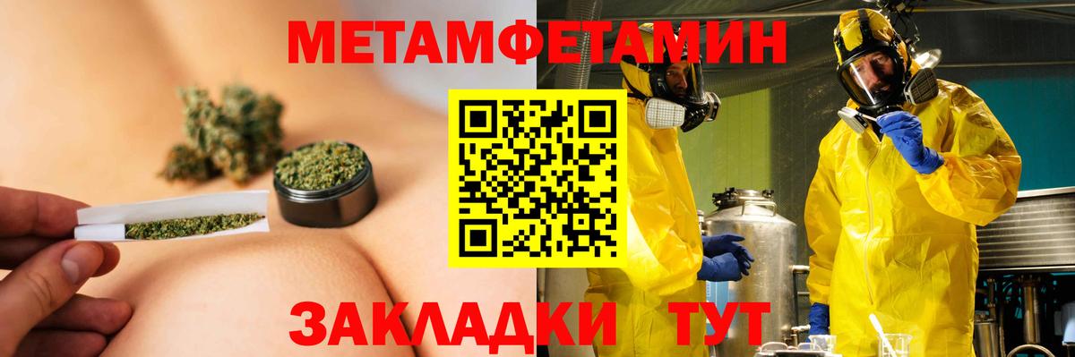 Amphetamine Розовый Рыбинск