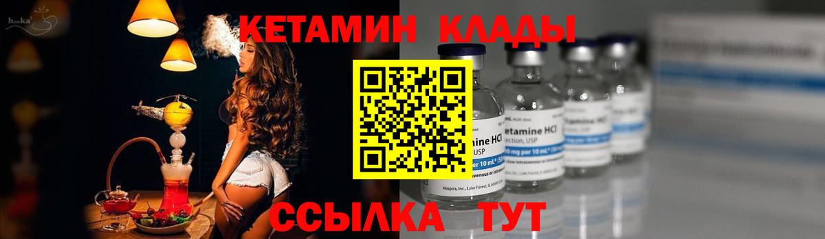 ГАШ  Канабис  Рыбинск  Мефедрон  Кетамин  Вход с VPN  Марихуана  Мефедрон кристаллы  Alpha PVP СК  