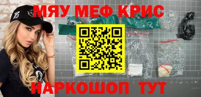 ГАЛЛЮЦИНОГЕННЫЕ ГРИБЫ Будённовск