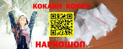 ГАЛЛЮЦИНОГЕННЫЕ ГРИБЫ Будённовск