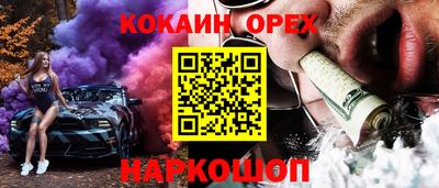 ГАЛЛЮЦИНОГЕННЫЕ ГРИБЫ Будённовск