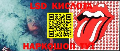 MESCALINE Бузулук