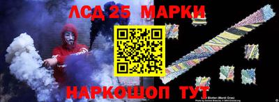 ГАЛЛЮЦИНОГЕННЫЕ ГРИБЫ Будённовск