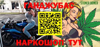 MESCALINE Бузулук