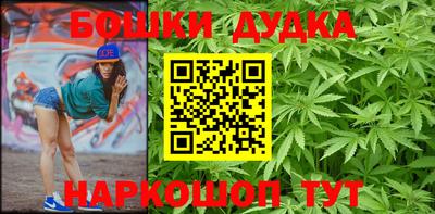 MESCALINE Бузулук
