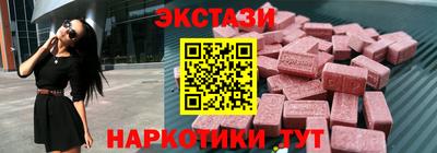 MESCALINE Бузулук