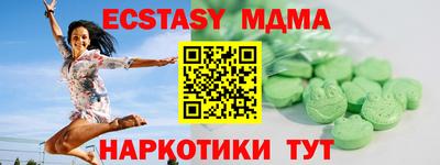 альфа пвп VHQ Бугуруслан