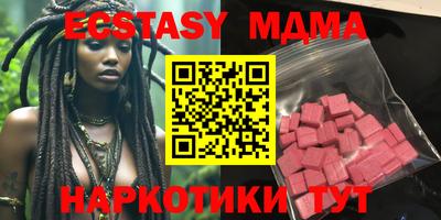 MESCALINE Бузулук