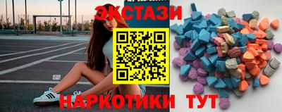 альфа пвп VHQ Бугуруслан