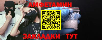 MESCALINE Бузулук