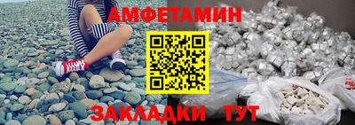 альфа пвп VHQ Бугуруслан