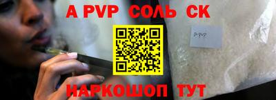альфа пвп VHQ Бугуруслан