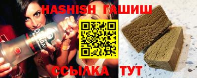 альфа пвп VHQ Бугуруслан