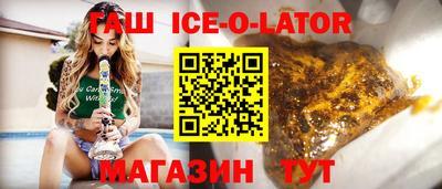 альфа пвп VHQ Бугуруслан