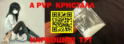 МДПВ Кинель