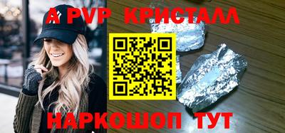 метамфетамин Кингисепп