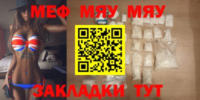 альфа пвп VHQ Бугуруслан