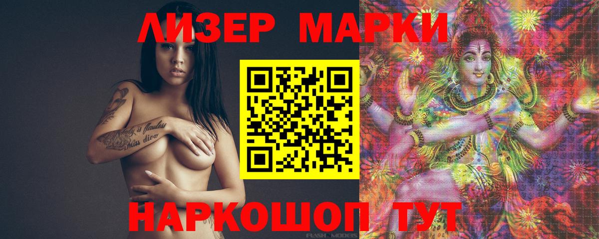 Рыбинск  Лсд 25 экстази ecstasy  Вход с VPN  Лсд 25 экстази кислота 