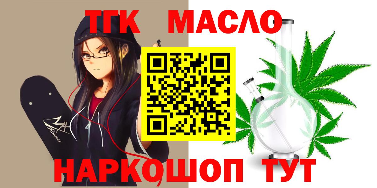 ГАШ Рыбинск